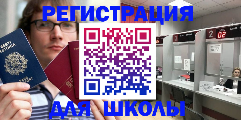 прописка поиск в Кандалакше