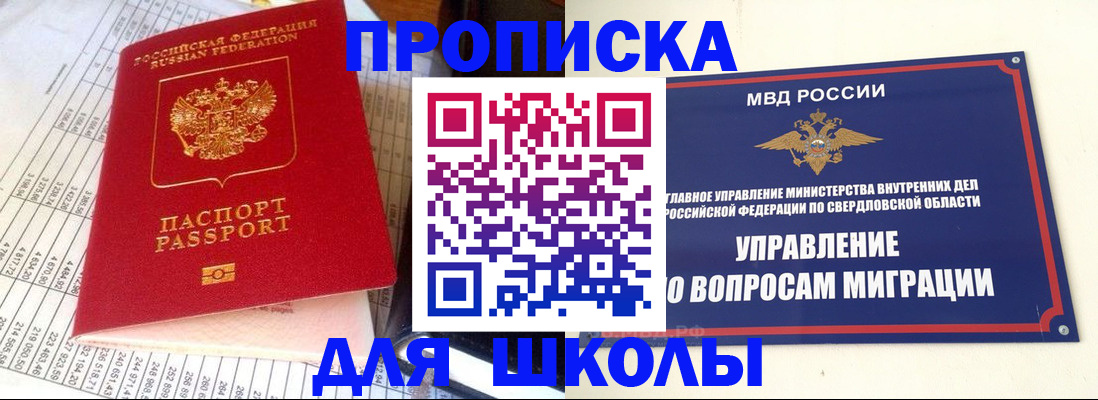 найти адрес прописки в Кандалакше